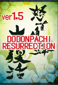 Get Free DoDonPachi Resurrection
