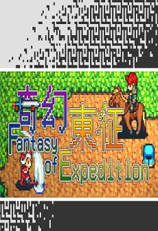 Get Free Fantasy of Expedition